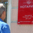 За помощью к специалисту. - Крымская правда