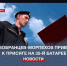 Торжественная церемония принятия военной присяги прошла на 35-й батарее - Crimea-news.com