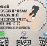 Информируем граждан!. ГУП РК «Водоканал ЮБК» вводит новый способ приема показаний приборов учета - Crimea-news.com
