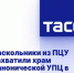 Раскольники из ПЦУ захватили храм канонической УПЦ в Черкассах - Crimea-news.com