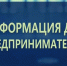 Внимание! Новая форма акта сверки по налогам, сборам и страховым взносам - Crimea-news.com