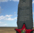 Памятник, который хорошо виден с дороги. - Крымская правда