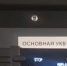 Центр Службы управления движением судов Керченского пролива докладывает об атаке украинских надводных и воздушных дронов в зоне своей ответственности - Crimea-news.com