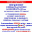 photo1690881994 - МВД по Республике Крым