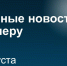 Российский истребитель Су-30 поднимался для сопровождения над Черным морем беспилотника американских ВВС MQ-9A Reaper, сообщил Национальный центр управления обороной РФ - Crimea-news.com