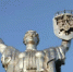 В Киеве на монумент "Родина-мать" водрузили украинский трезубец - Crimea-news.com