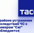 В районе устранения последствий ЧС с танкером "Сиг" наблюдается ухудшение погоды - Crimea-news.com