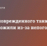 Ремонт поврежденного танкера "Сиг" отложили из-за непогоды - Crimea-news.com