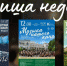 АФИША НЕДЕЛИ. 10 августа — Балет «Жизель», Феодосия - Crimea-news.com