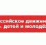 Молодежь Феодосии приняла участие в Региональном форуме «Движение Первых» - Crimea-news.com