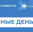 "Умные деньги": все о плюсах СБП для малого и крупного бизнеса - Crimea-news.com