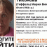 В Белогорском районе разыскивают 69-летнюю местную жительницу - Крымское информационное агентство