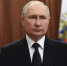 Обращение Владимира Путина - Детская клиническая больница