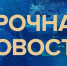 Враг атаковал Москву и Севастополь роем беспилотников. И просчитался - Crimea-news.com