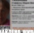 69-летнюю пропавшую жительницу Белогорского района нашли живой - Крымское информационное агентство