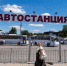 Автобусное сообщение между Крымом и Херсонской областью возобновлено - Crimea-news.com