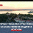 По плану: в Правительстве Севастополя отчитались об исполнении бюджета за первое полугодие - Crimea-news.com