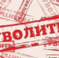 Аниматоров, танцевавших в аквапарке Алушты под Седючку, уволили с работы - Крымское информационное агентство