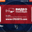 "Таврия" сыграет в гостях против "Черноморца" - ФК ТСК-Таврия