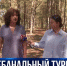 В Севастополе разработали первую в России экскурсию с погружением в виртуальную реальность и аудиодополнением - Crimea-news.com