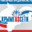 В течение полутора суток в некоторых районах Керчи не будет газа - Вести Крым