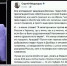 Роман Голованов: Есть такой персонаж Аркадий Волож - это тот, кто из граждан России себя сам выписал - Crimea-news.com