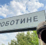 Передовые отряды ВСУ находятся на окраинах нп. Работино, Урожайное - Crimea-news.com