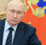 Путин: 82 иностранные компании представили свою продукцию на "Армии-2023" - Crimea-news.com