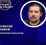 За Крымский мост нужно полностью уничтожить портовую инфраструктуру Одессы и Николаева - Crimea-news.com