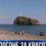 В Севастополе участились случаи падения с высоты - Crimea-news.com