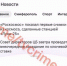 Медведев засомневался в лояльности «Яндекса» в России после испытания нейросети - Crimea-news.com