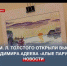 В ЦГБ им. Л. Толстого открыли выставку Владимира Адеева «Алые паруса» - Crimea-news.com