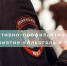На территории Белогорского района прошло оперативно-профилактическое мероприятия "Алкоголь и табак" - Crimea-news.com