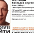 В Евпатории почти месяц ищут без вести пропавшего 38-летнего мужчину - Крымское информационное агентство