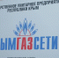 Внимание! Возобновление газоснабжения - Crimea-news.com