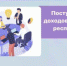 475 млн рублей поступило в республиканский бюджет в виде дивидендов - Вести Крым