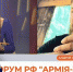 ‘Мы проигрываем эту войну’ – ВСУшник делится откровениями на украинском ТВ - Crimea-news.com