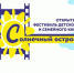 В Евпатории пройдет VI фестиваль детского и семейного кино «Солнечный остров» - Вести Крым