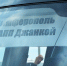 Движение автобусов возобновлено на маршруте Геническ – Симферополь - КрымИнформ