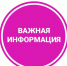 Прокуратурой Республики Крым с целью повышения правовой грамотности населения, разъяснения актуальных проблем... - Crimea-news.com