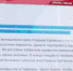 Киев раскрывает подробности терактов на фоне провала контрнаступления ВСУ - Crimea-news.com