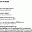 Политические рагули, окопавшиеся в Верховной Раде, шлифуют провалы киевских политических и военных властей стандартными отвлекающими манёврами - Crimea-news.com