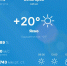 Погода от бота MeteoBot - Crimea-news.com