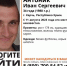 В Керчи разыскивают без вести пропавшего 34-летнего мужчину - Крымское информационное агентство