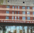 Фото пресс-службы Минздрава РК. - Крымская правда