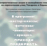 Евпаторийцев зовут на патриотическую акцию «НАШЕ» - Крымское информационное агентство
