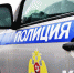 В Саках поймали мошенника, укравшего смартфон у подростка - Крымское информационное агентство