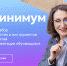 Профминимум: что ждет крымских школьников и их родителей в новом учебном году - Крымское информационное агентство