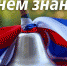 Нажмите для предварительного просмотра изображения - Федерация спортивной борьбы