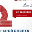 Общественная палата объявила конкурс сочинений - Вести Крым